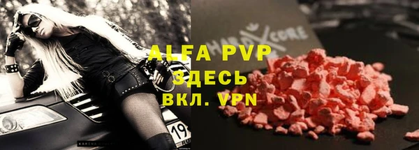 a pvp Балахна