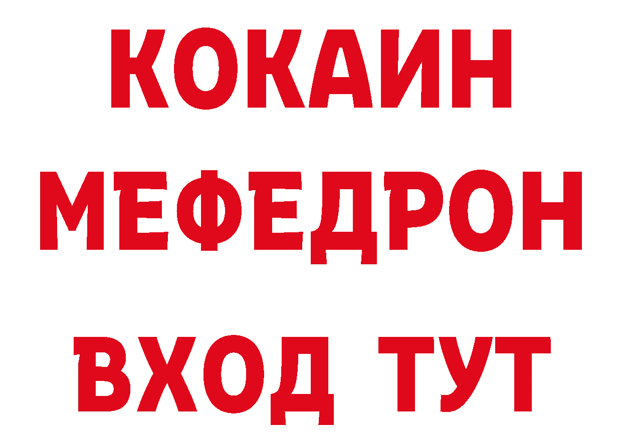 Печенье с ТГК конопля рабочий сайт нарко площадка hydra Дедовск