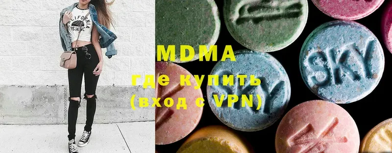 MDMA crystal Дедовск