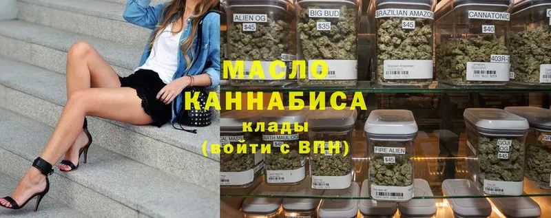 Дистиллят ТГК Wax  Дедовск 